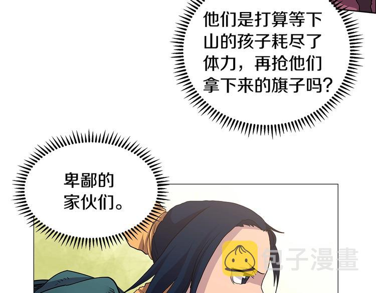 第4话 900号的威慑力17
