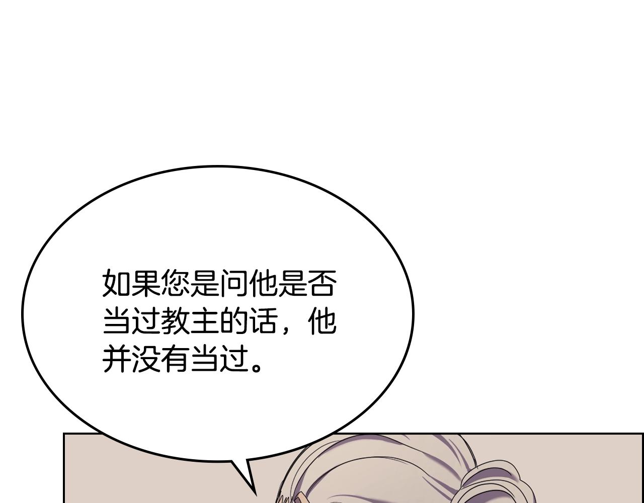 第97话 臣服95