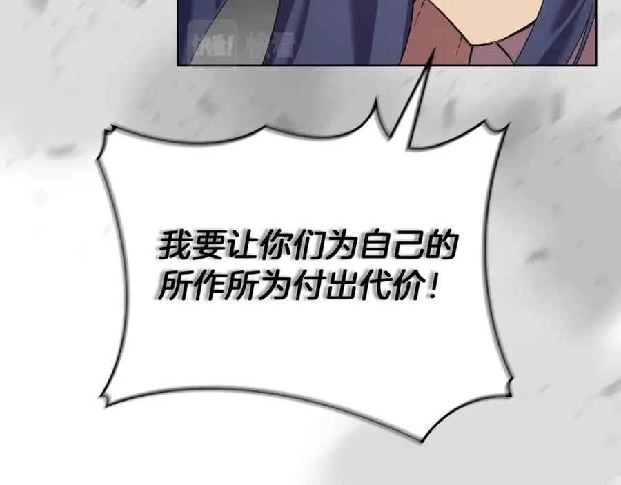 第90话 日月神塔149