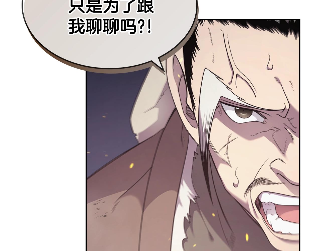 第141话 另一个弟子11
