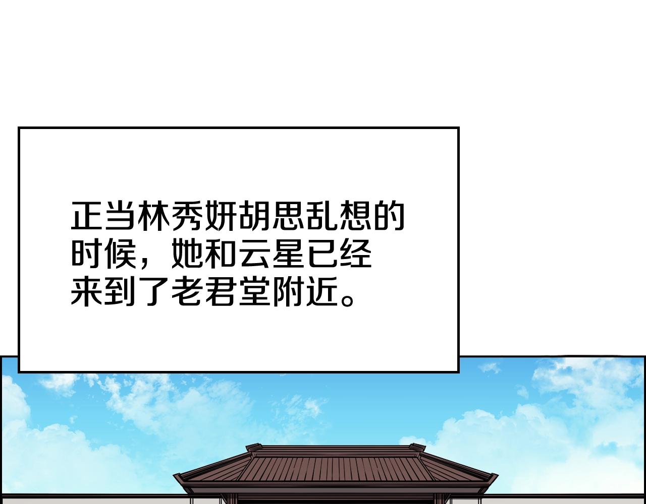 第132话 仇人相见55