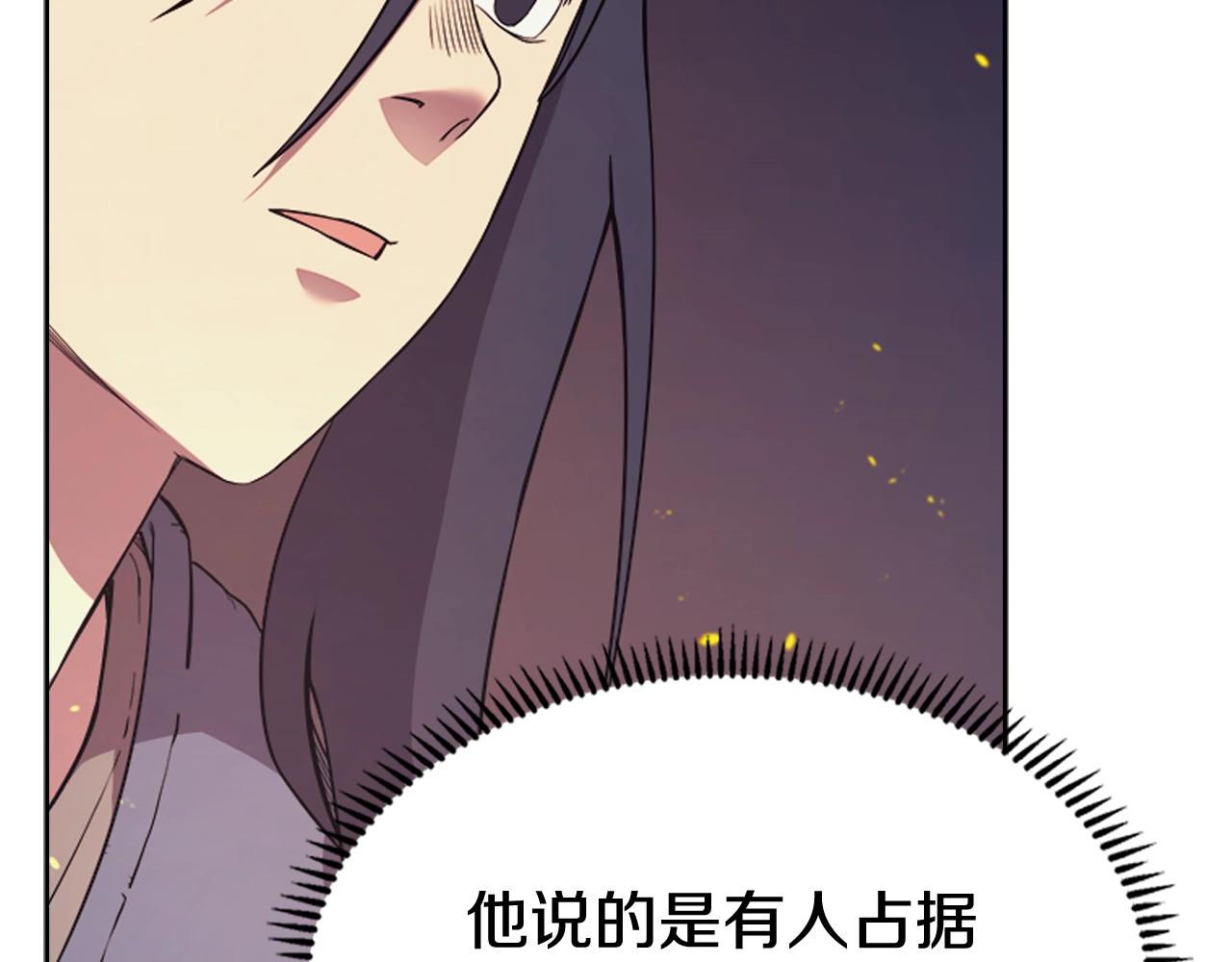第121话 四海镖局56