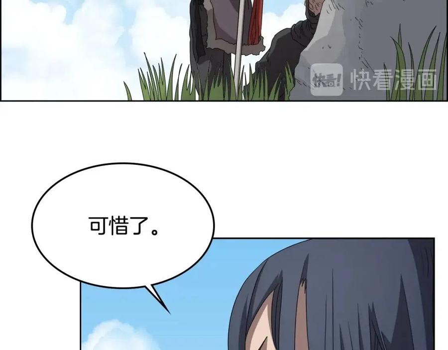 第59话 修炼小成37
