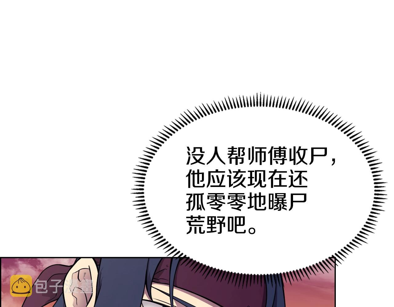 第127话 秘库12