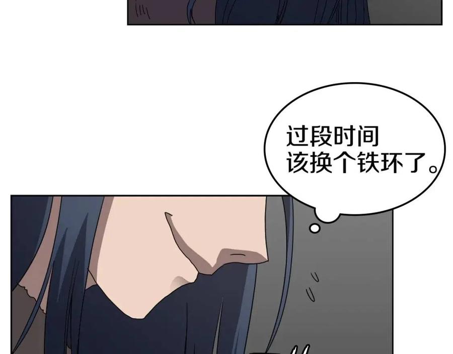 第58话 脱胎换骨！67