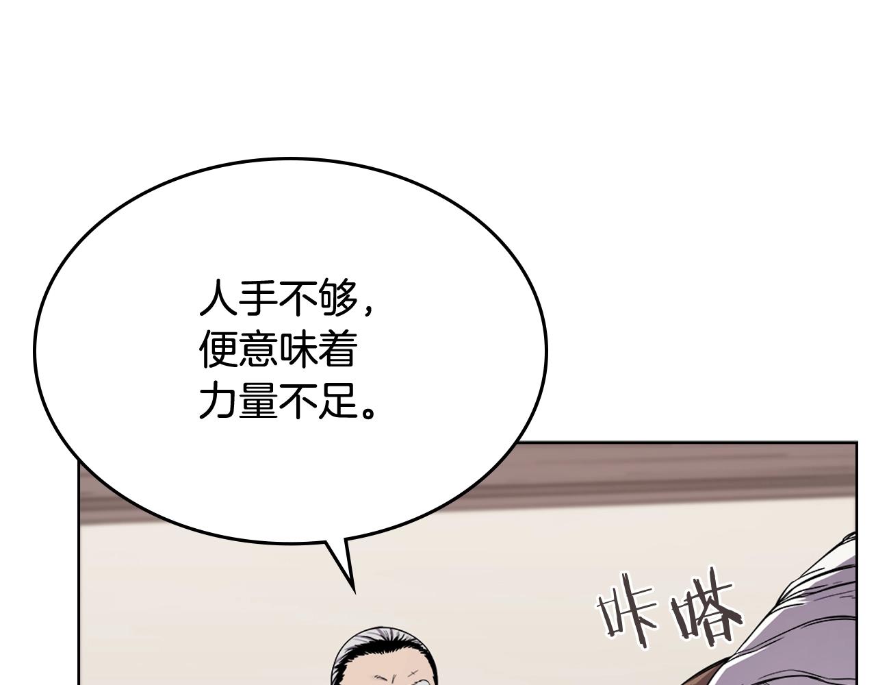 第142话 三方会谈85