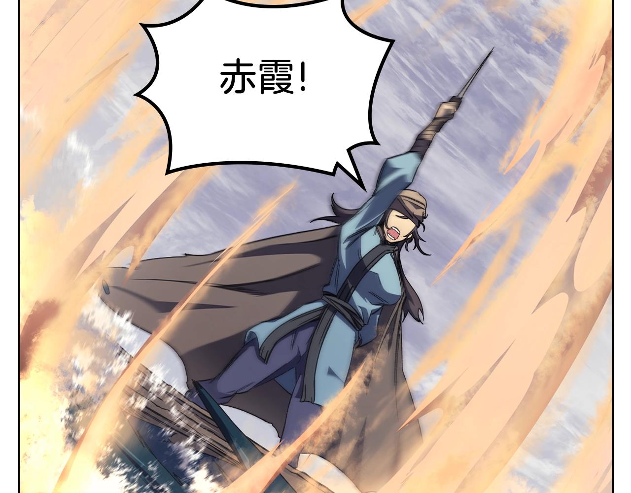 第15话 刀身合一76