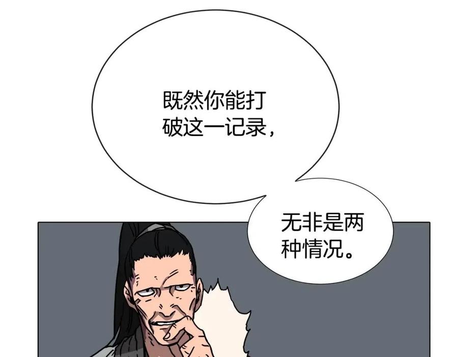 第17话 最终的胜者是...102