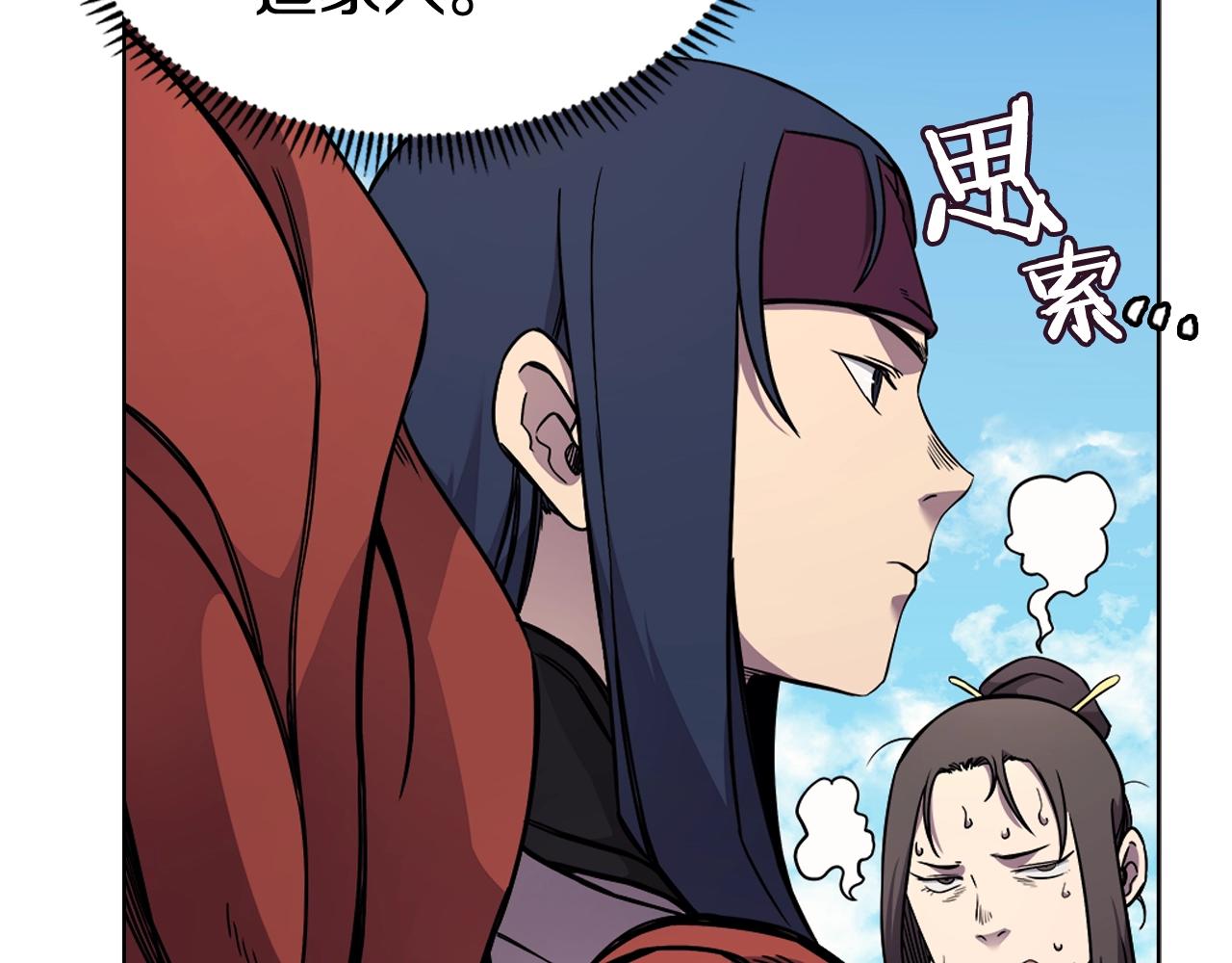 第132话 仇人相见63