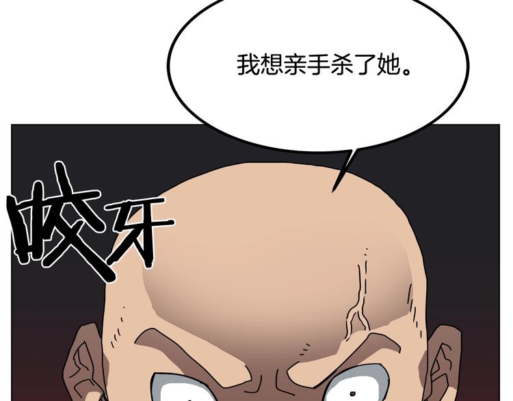 第30话 一对一85