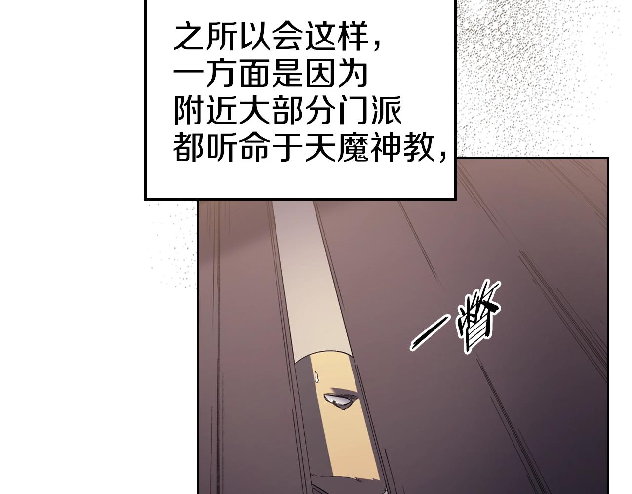 第1话 摧枯拉朽12