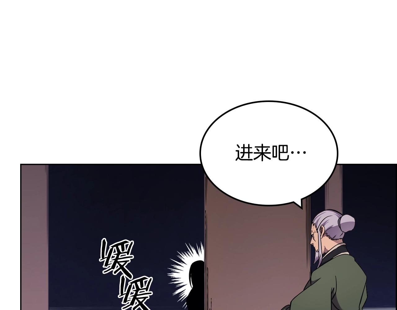 第120话 下山86
