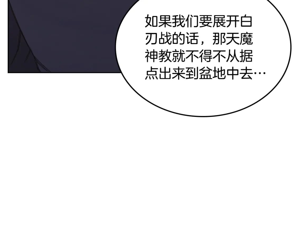 第55话 还招64