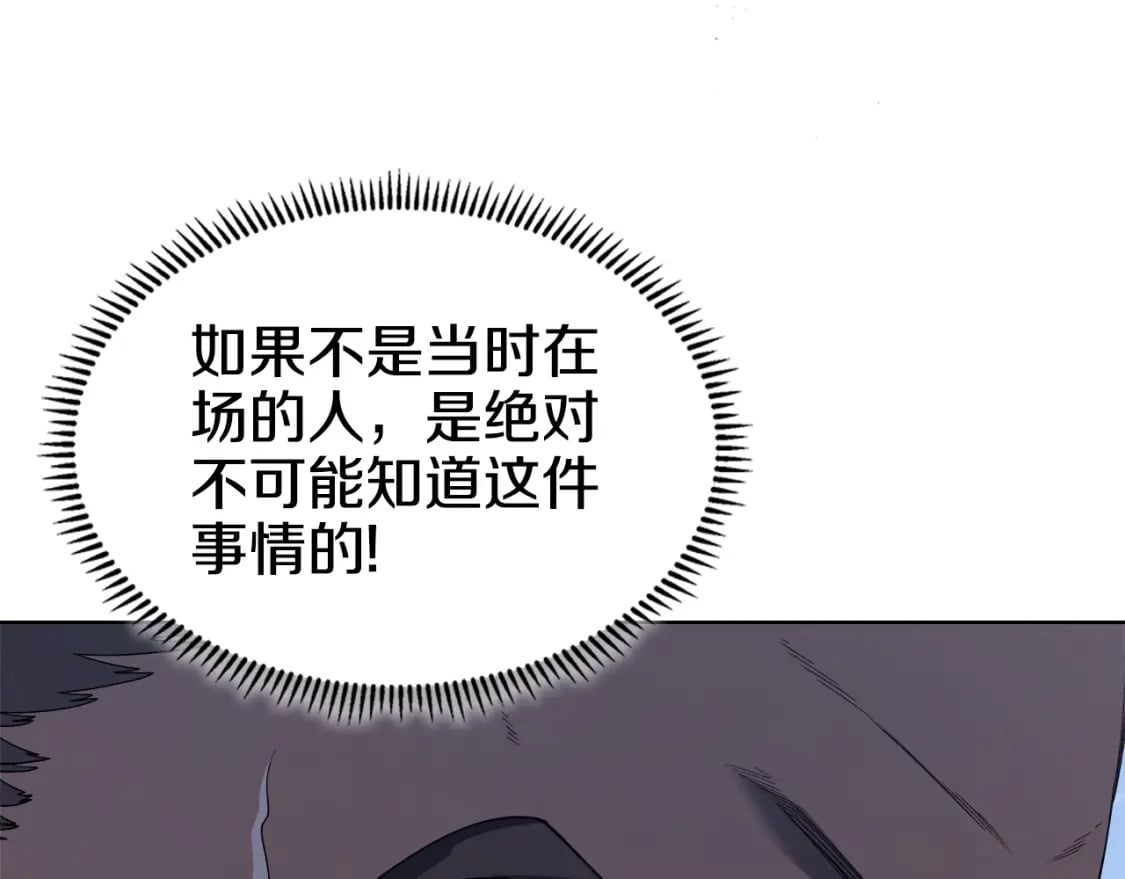 第57话 下地府求饶吧11