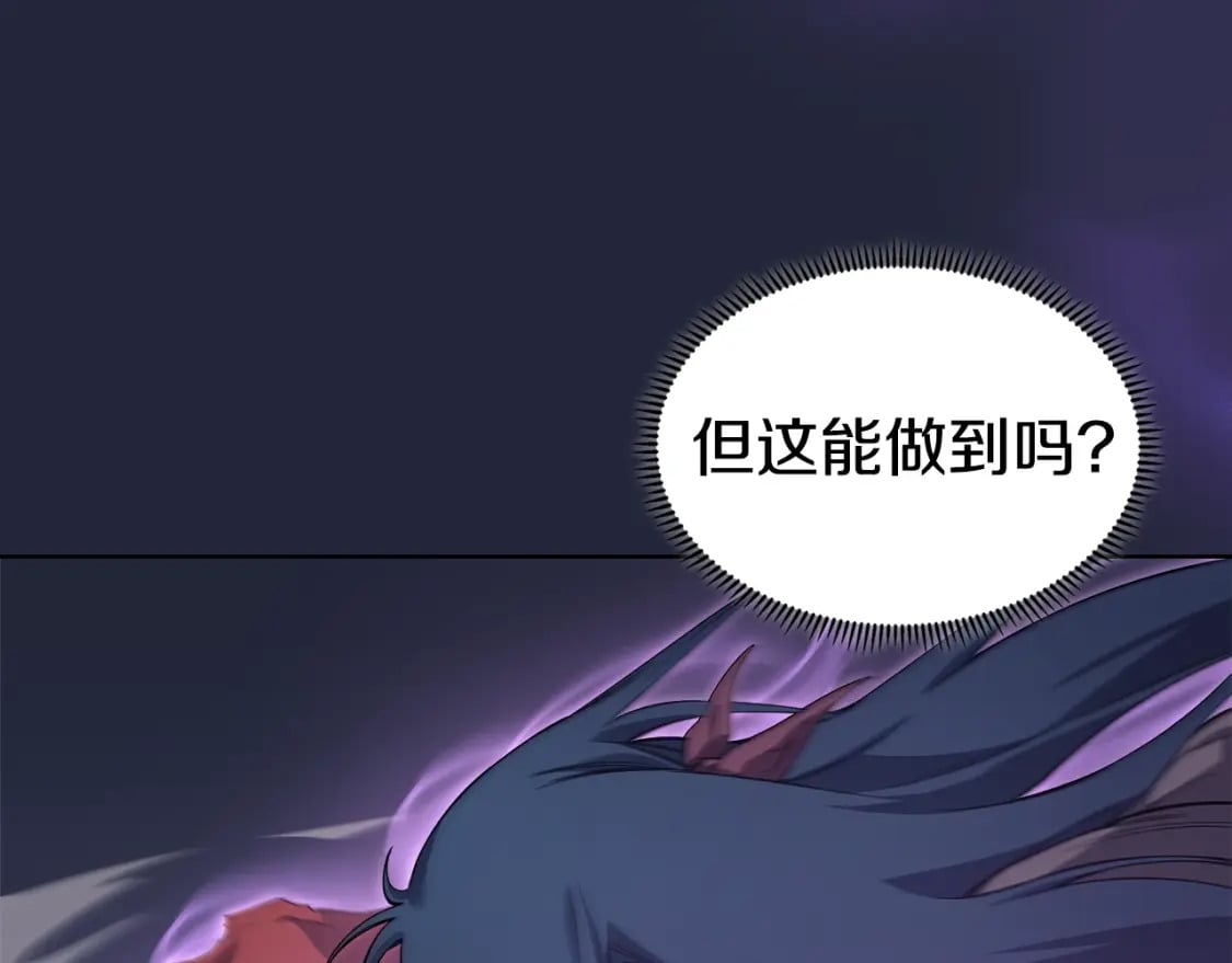 第43话 神鸟11