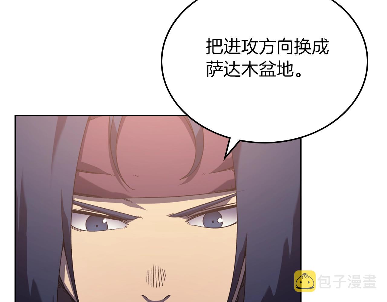 第2话 琨仑第一剑57