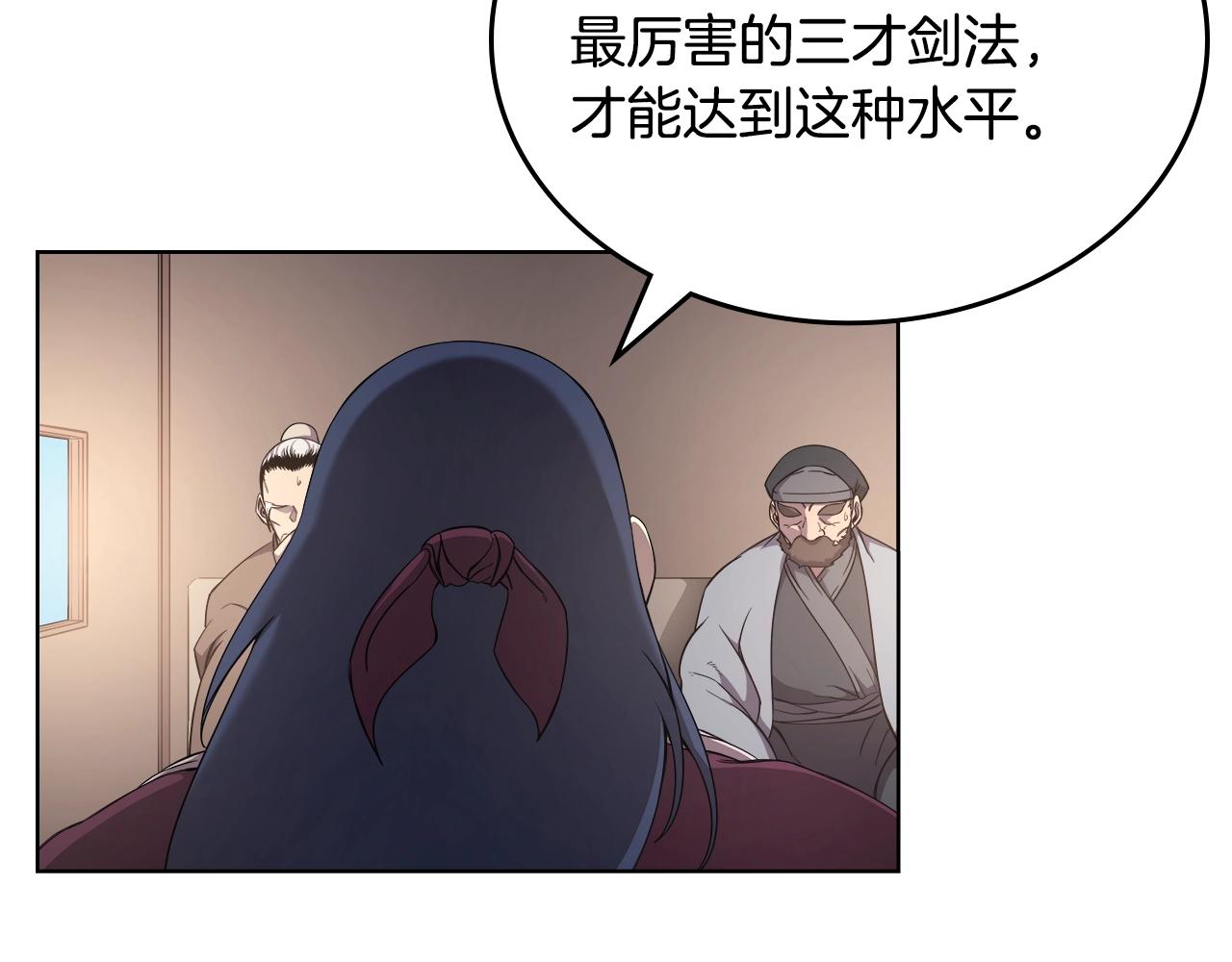 第144话 再现入神境130