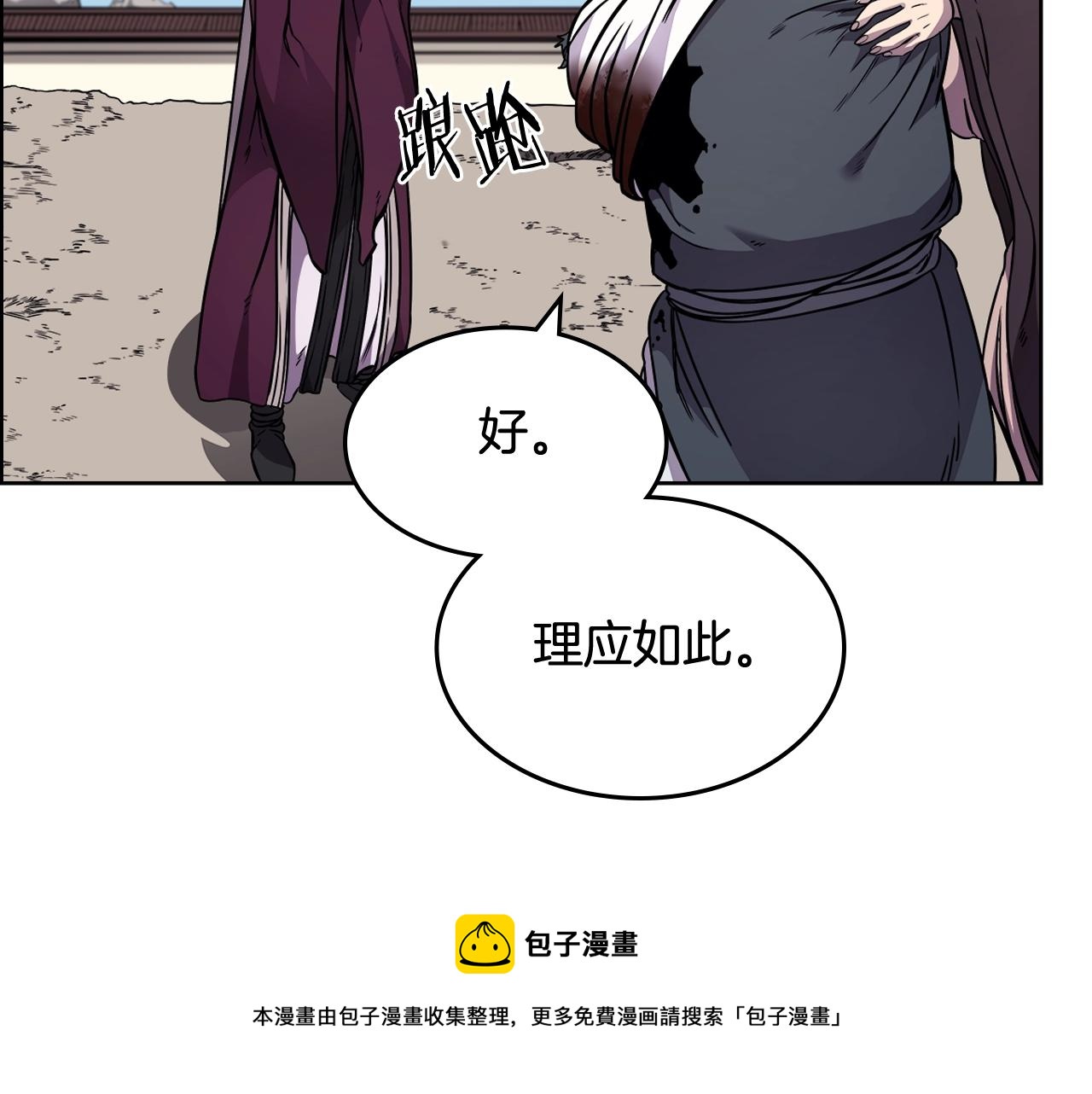 第135话 他的眼神132