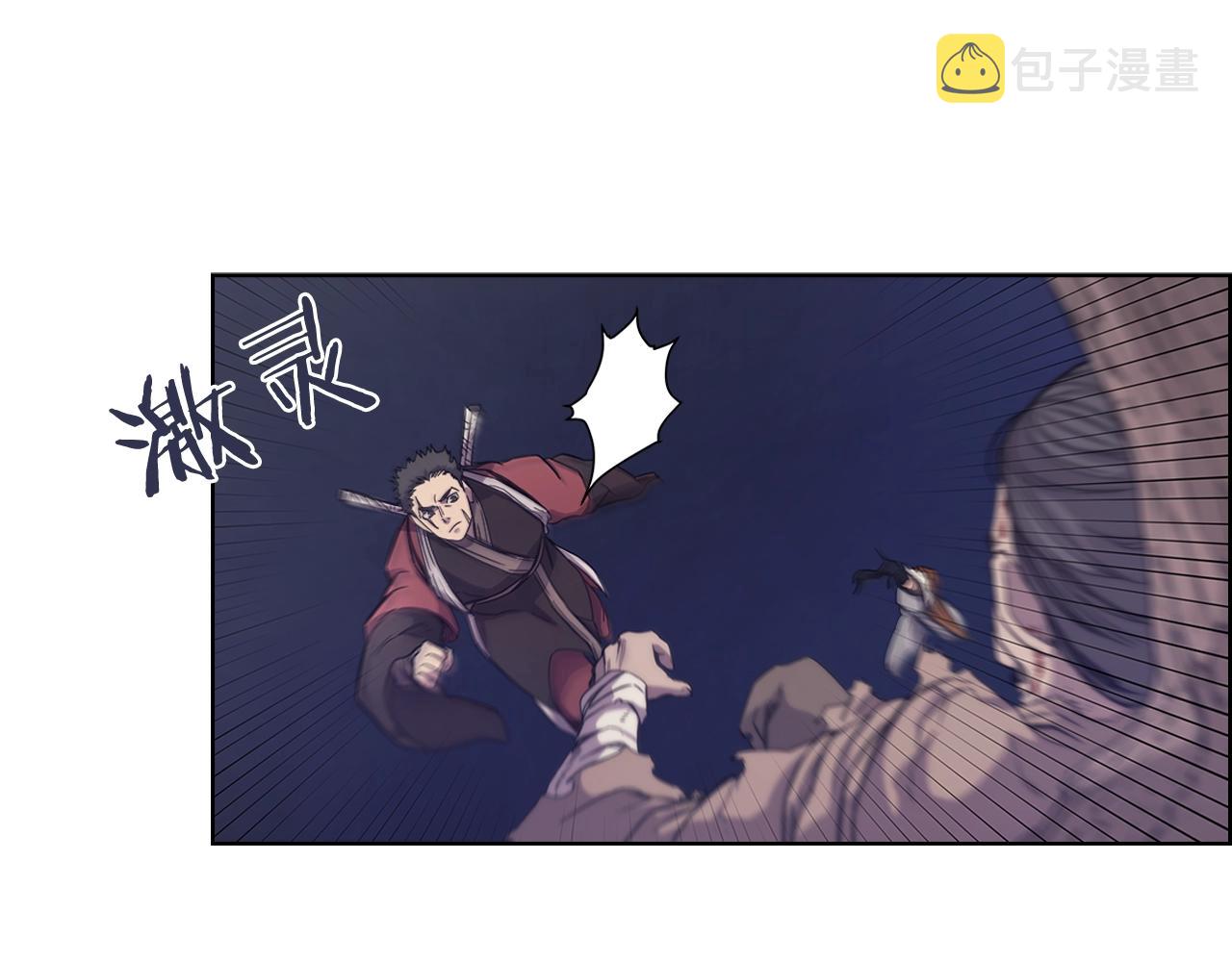 第112话 变了的皇帝92