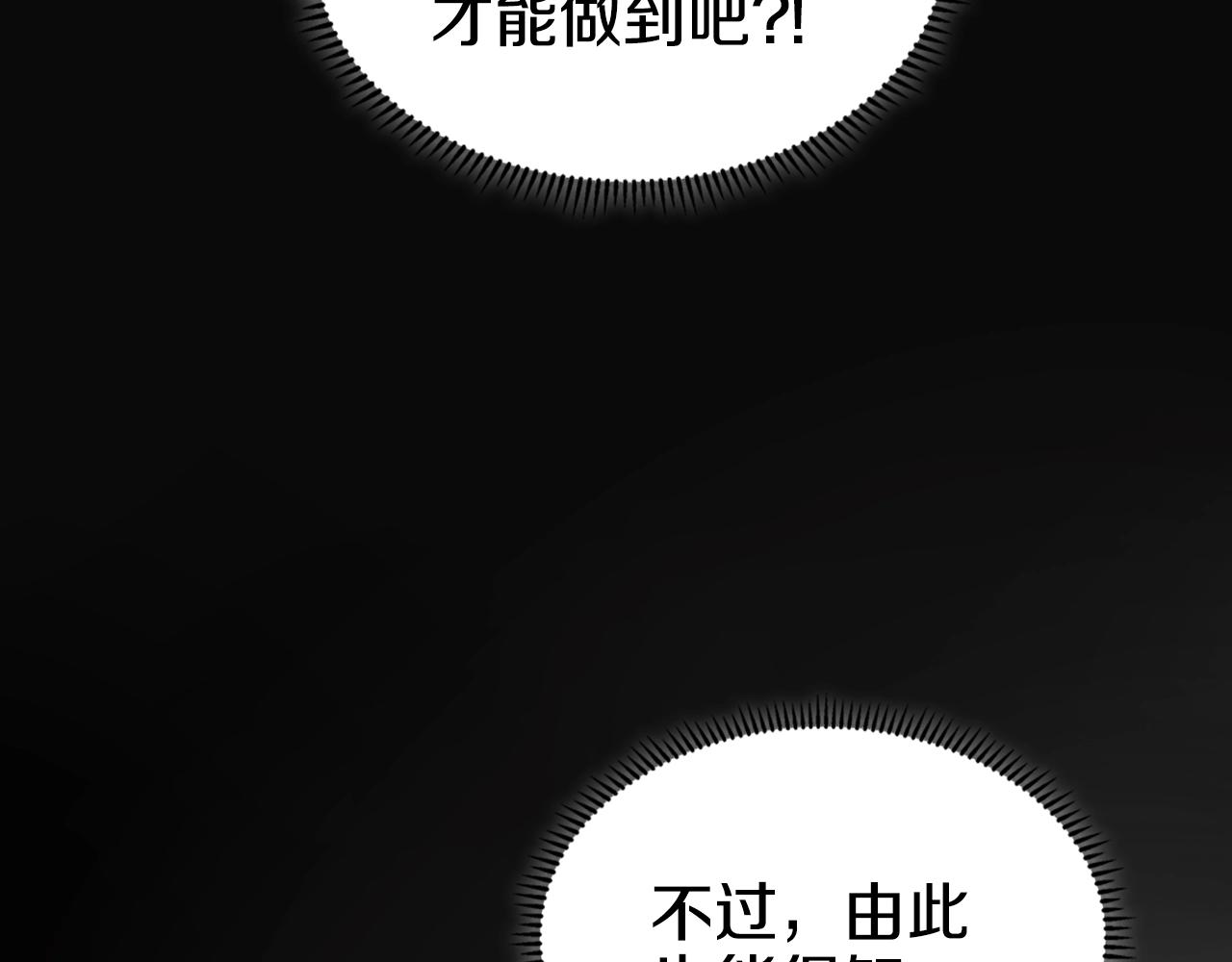 第119话 离别之前53