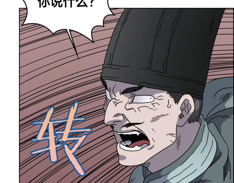 第48话 心机之战85