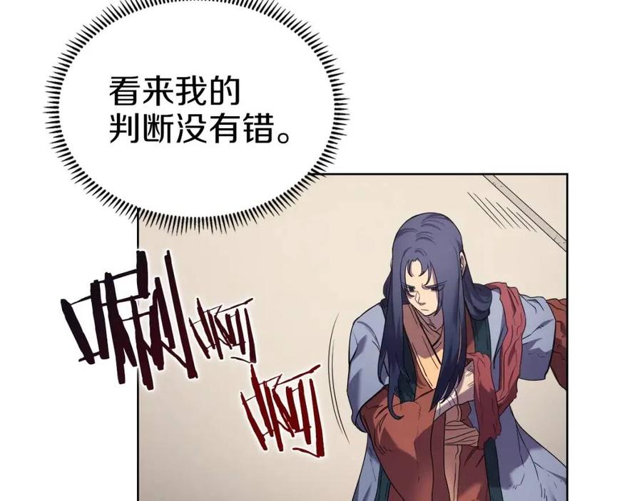 第90话 日月神塔121