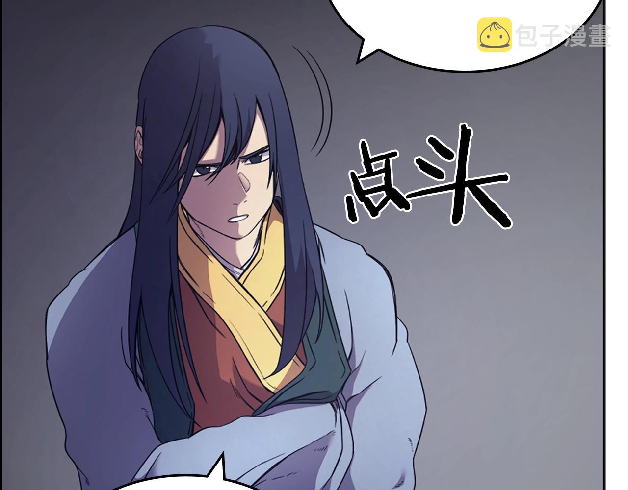 第119话 离别之前121