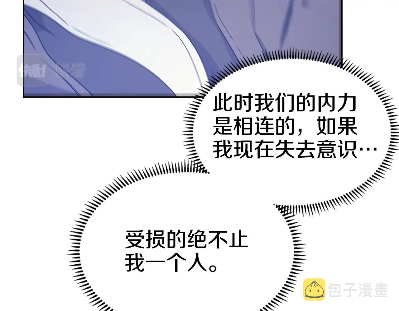第113话 燃烧的生命53