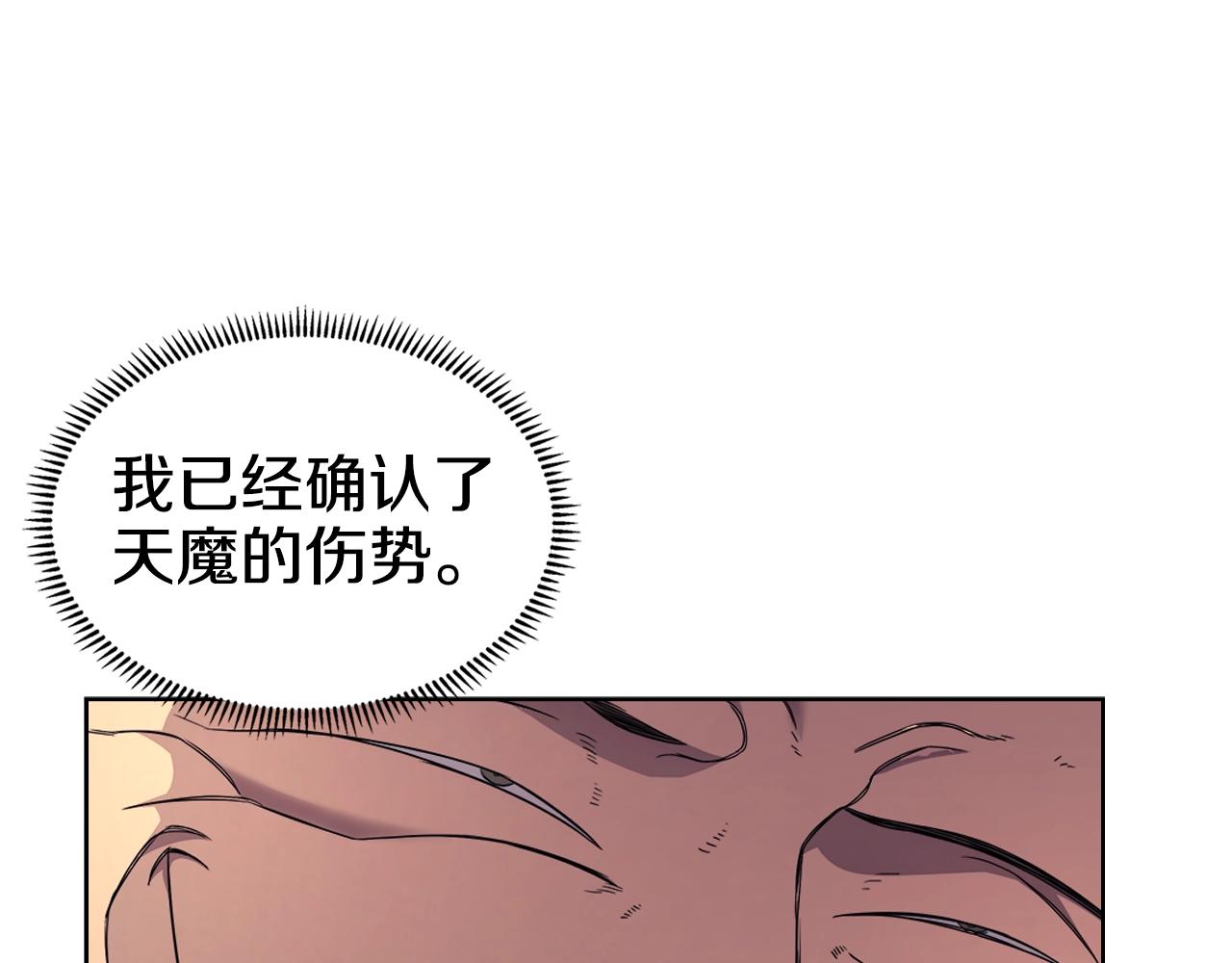 第110话 天魔，死！75