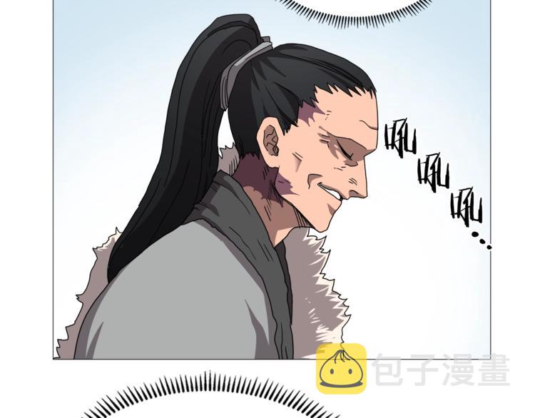 第40话 魔教精锐墨龙队！93