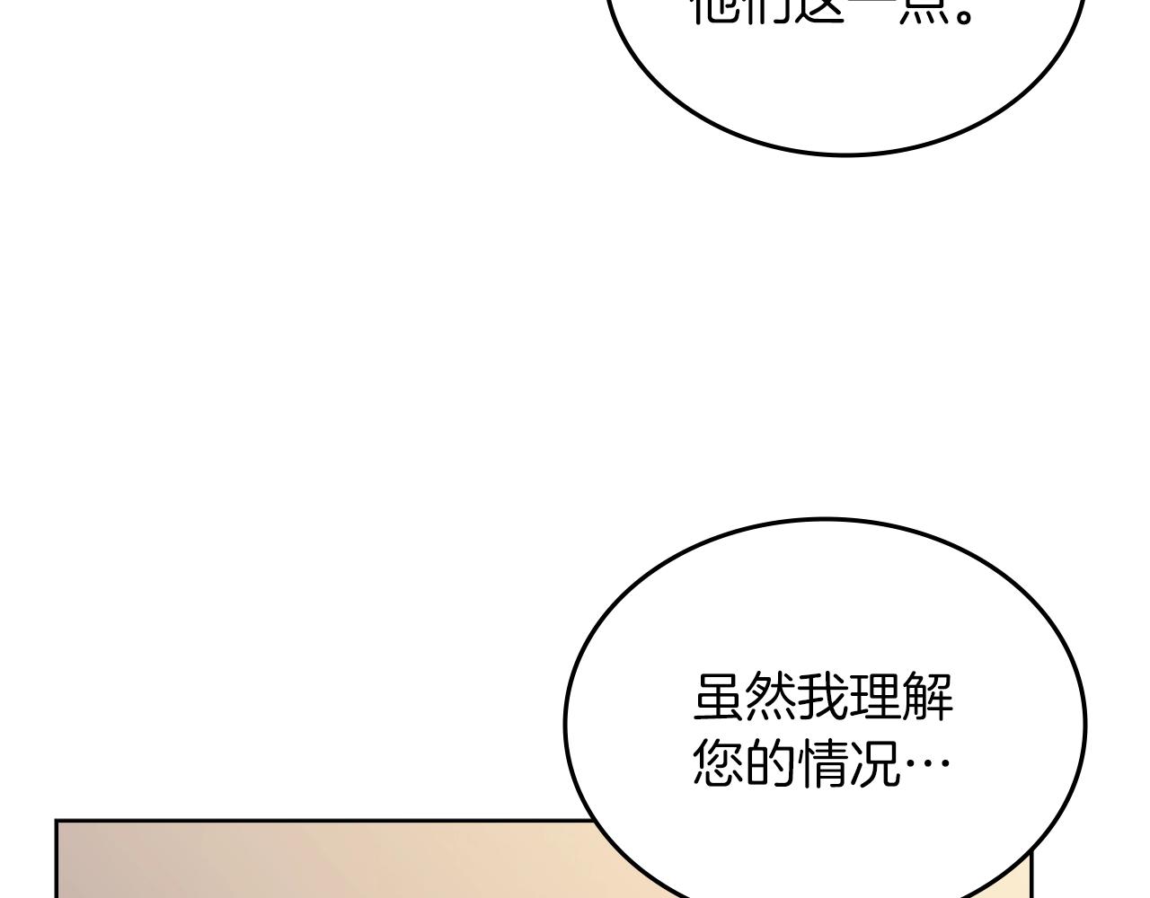 第21话 承诺42