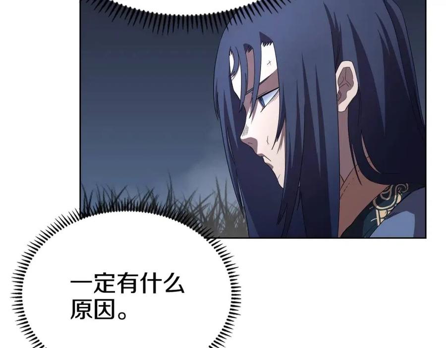 第74话 杀手猎人21