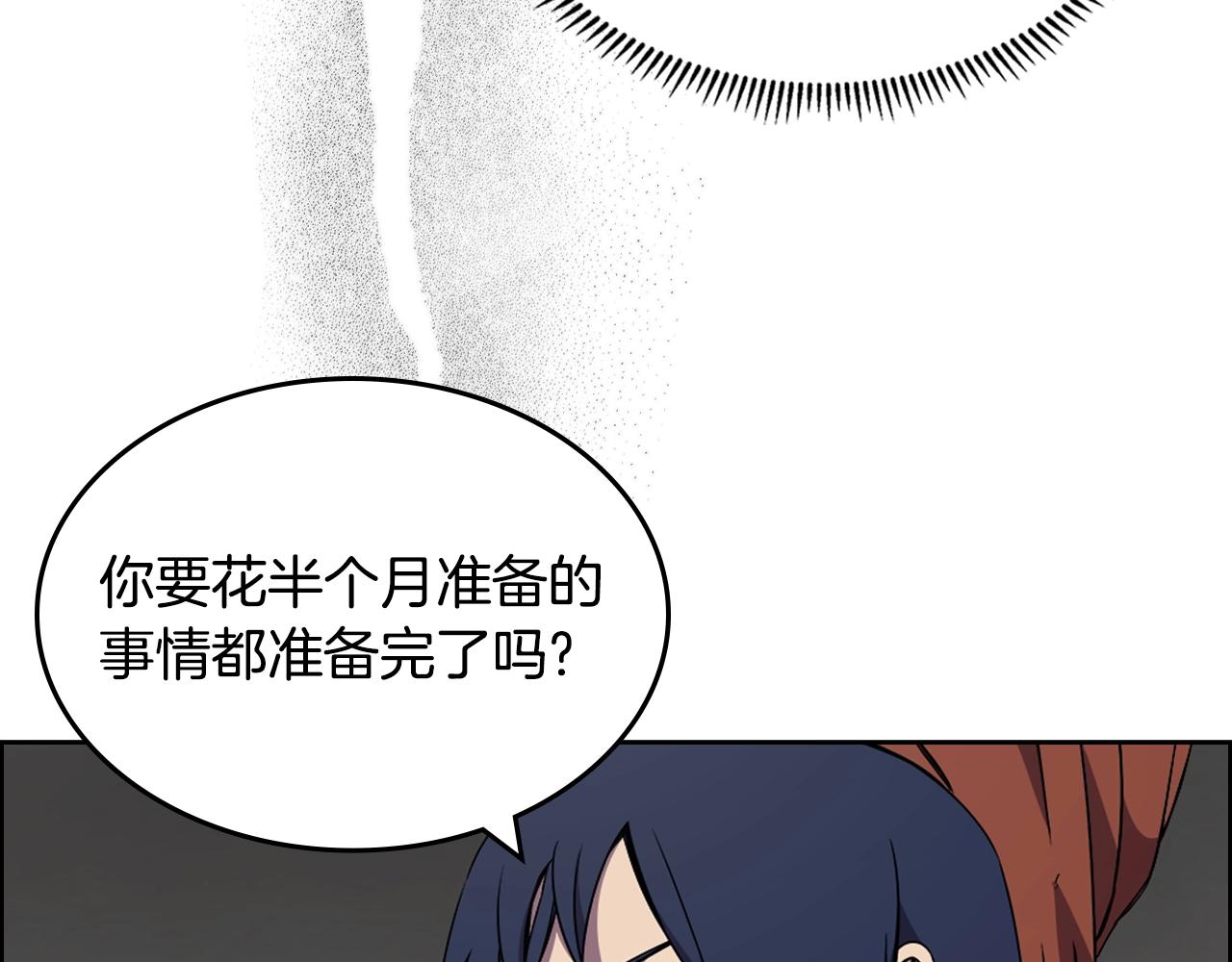 第120话 下山78