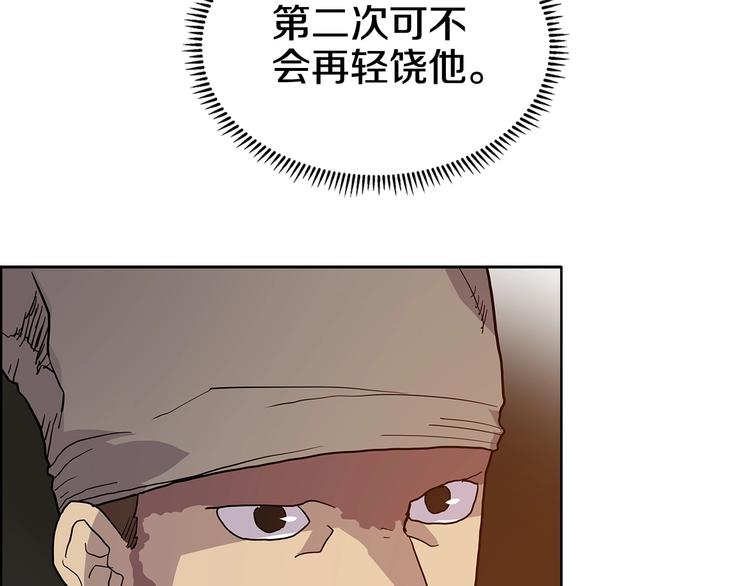 第4话 900号的威慑力115