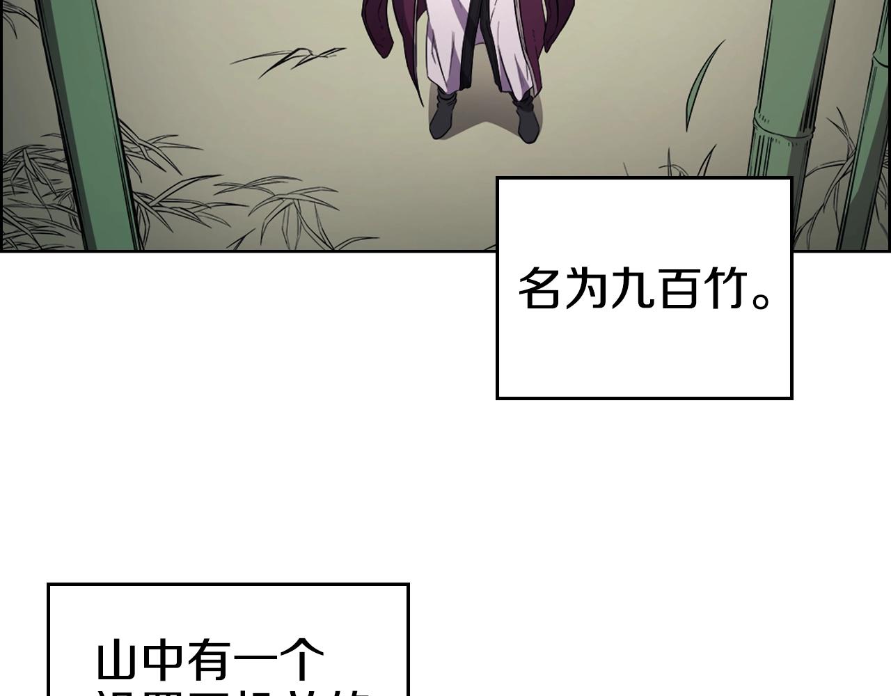 第127话 秘库49
