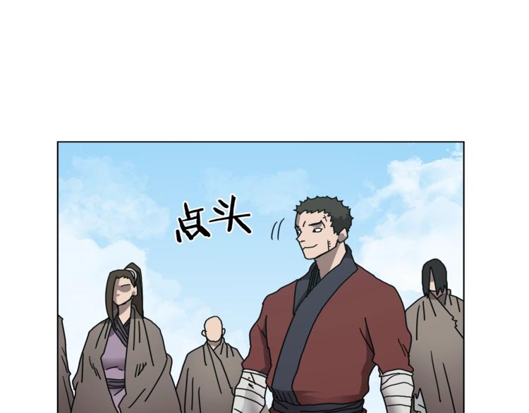第23话 浅魔洞小队46