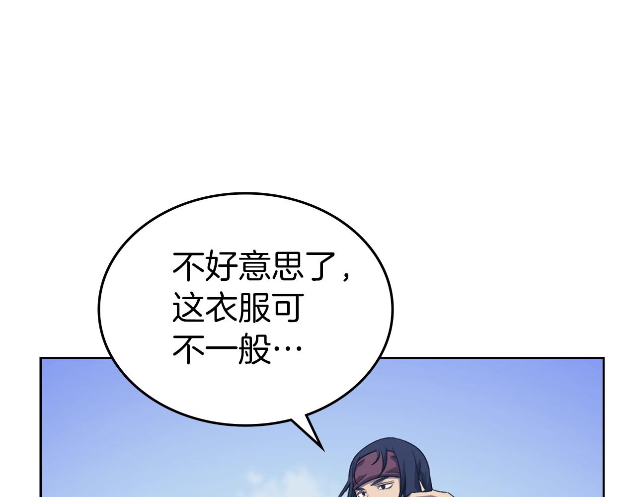 第7话 降维打击94