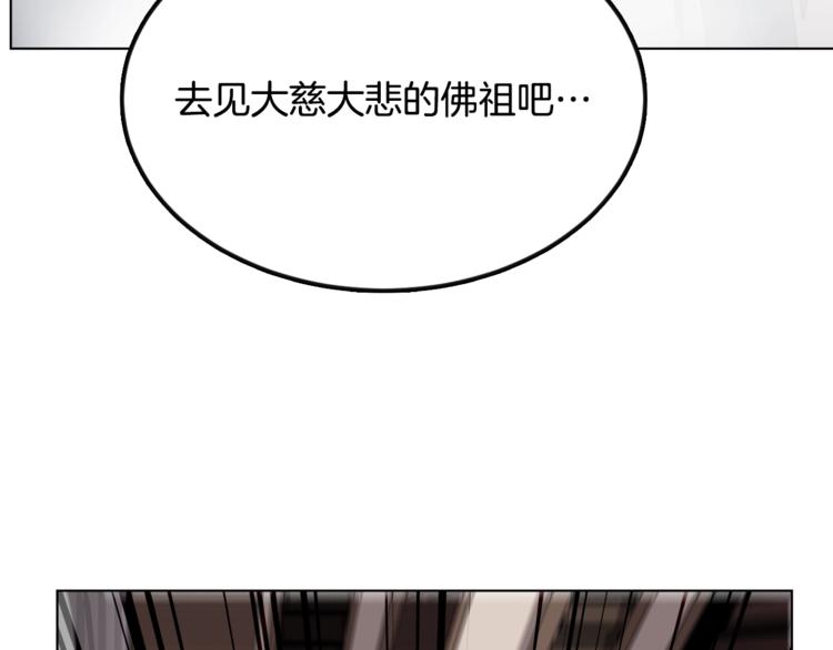 第25话 五恶僧130