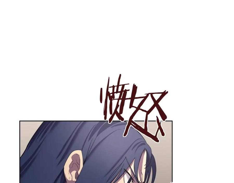 第90话 日月神塔142