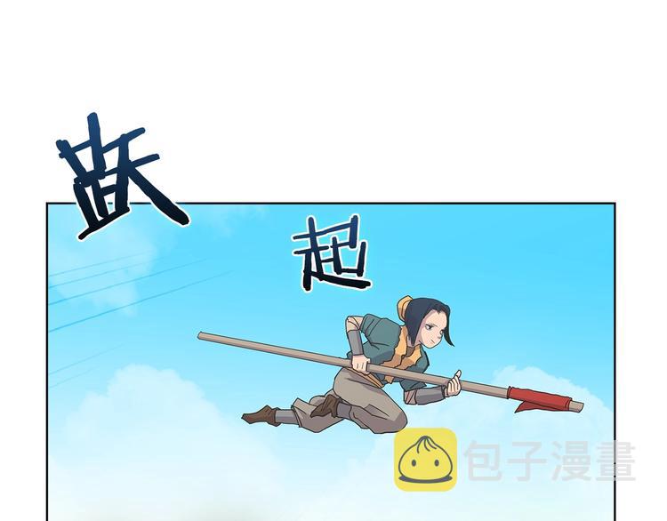第4话 900号的威慑力53