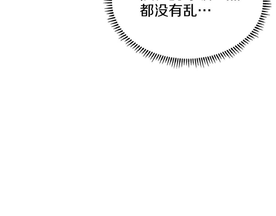 第77话 切磋73