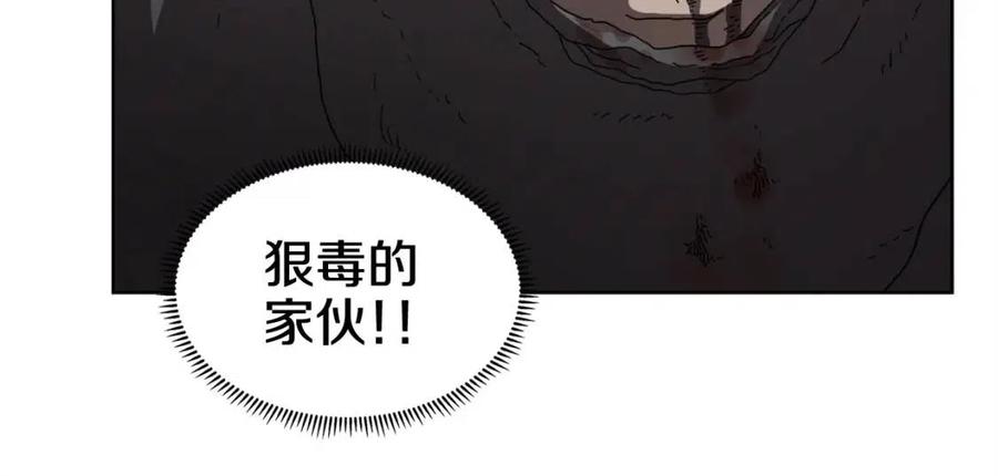 第59话 修炼小成35