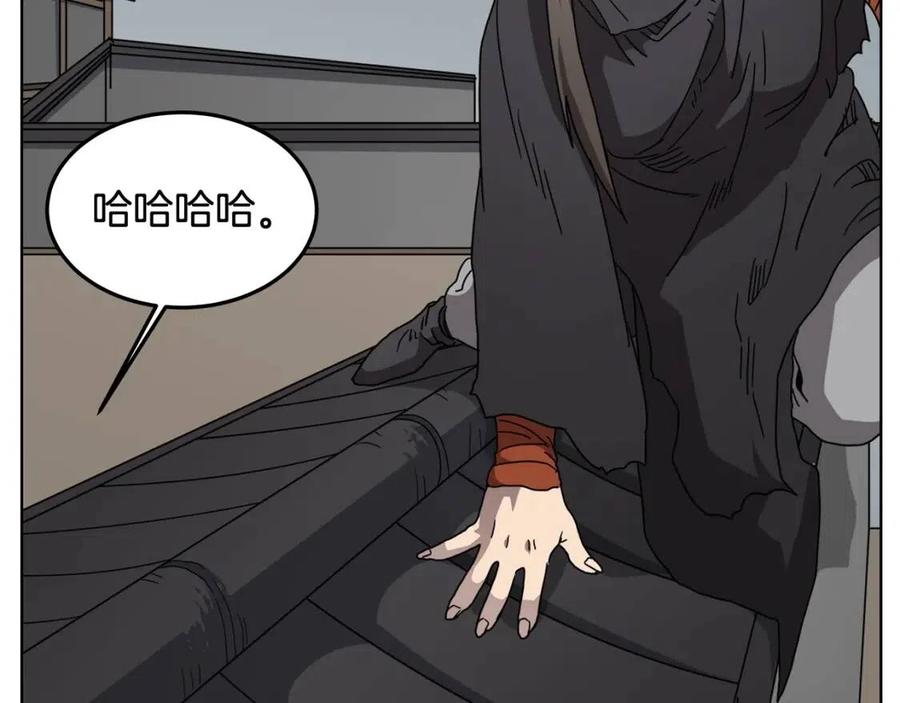 第46话 潜行突进118
