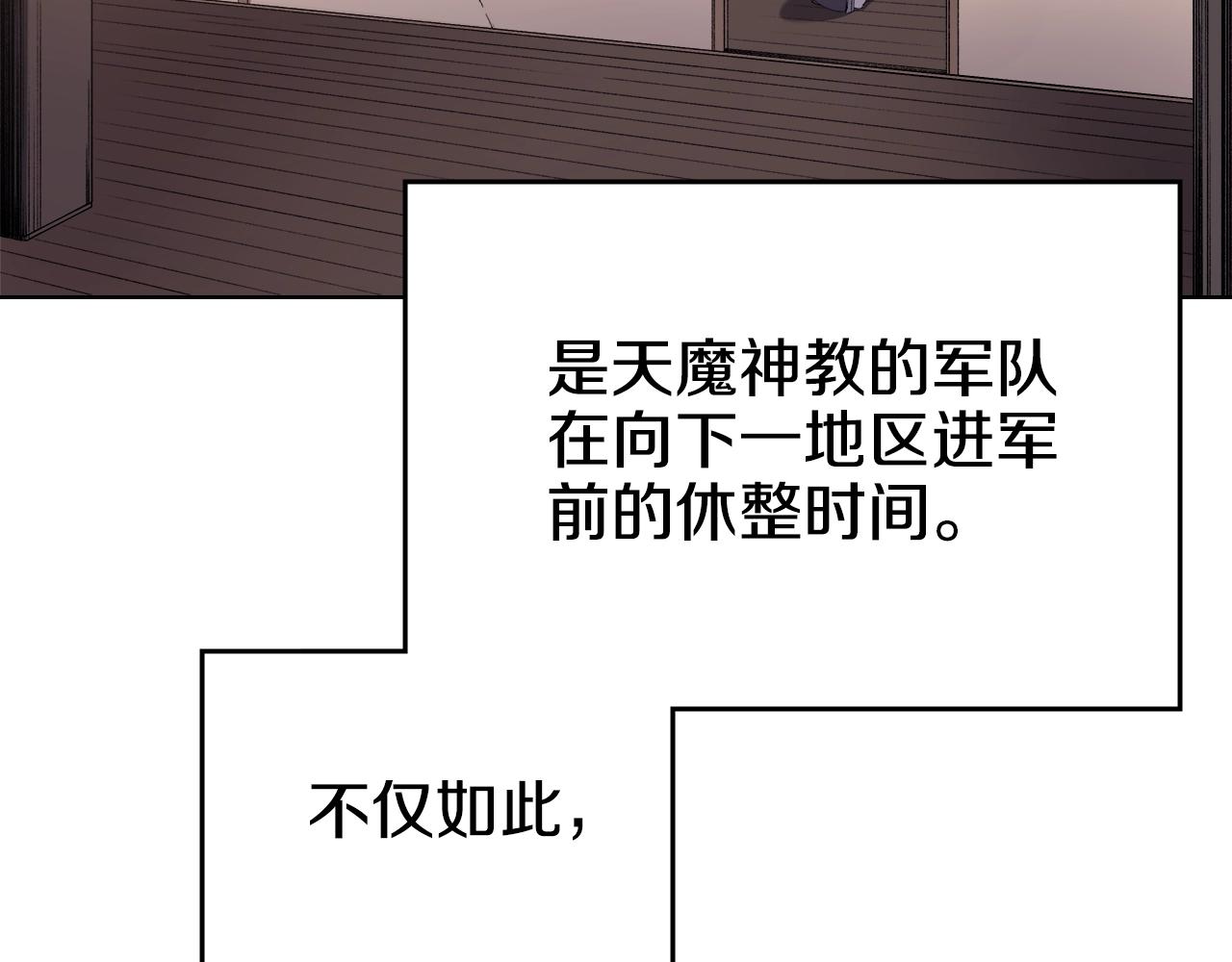 第35话 以德服人92