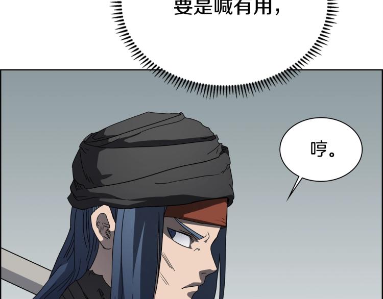 第51话 传承时刻！49