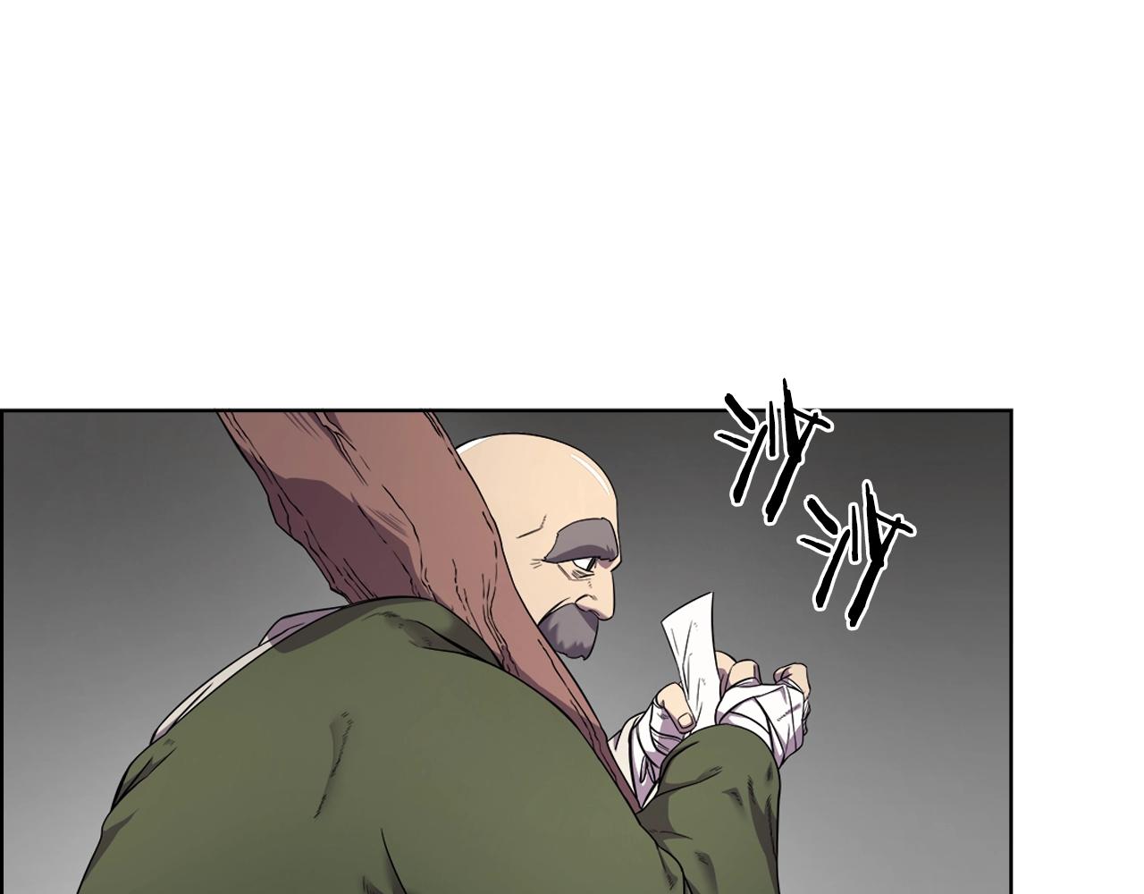 第117话 线索浮现122