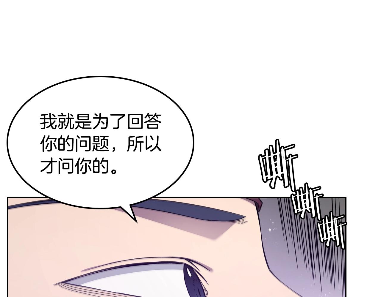 第139话 我是天魔135