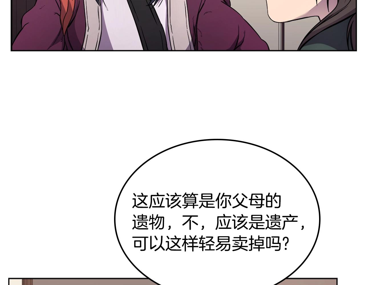 第126话 考验94