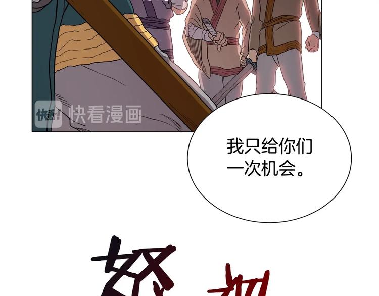 第11话 我独自一打五42