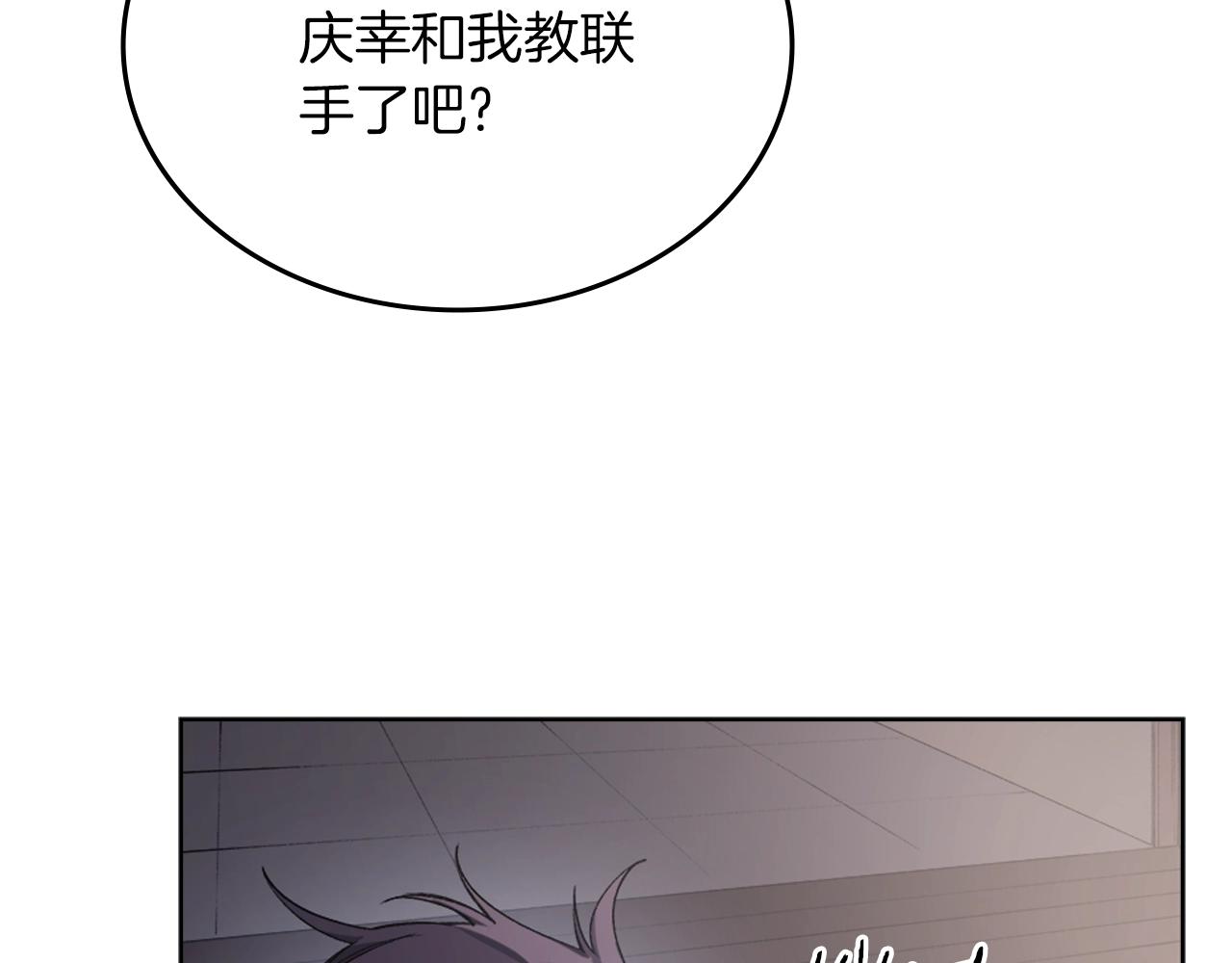 第37话 乱战27